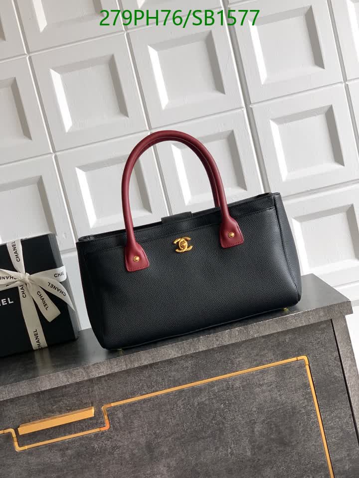 Chanel Cowhide Classic Shopping Handbag – 1:1 Mirror Quality | SB1577 Chanel Cowhide Classic Shopping Handbag – 1:1 Mirror Quality | SB1577